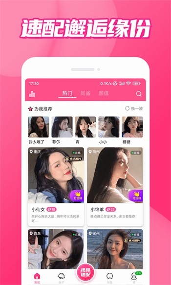 蓝莓视频手机版在线下载下载
