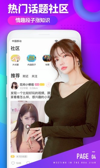色鬼app老版入口下载