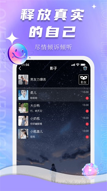 六夜视频免费下载
