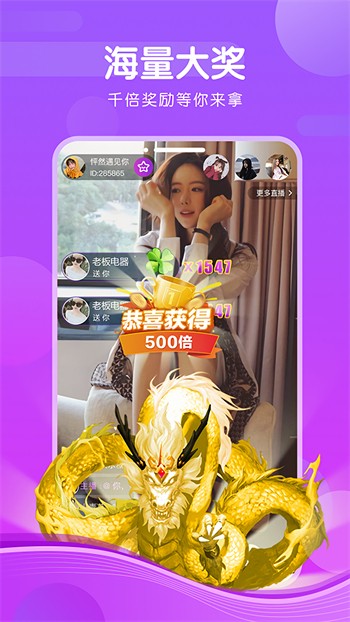 妈咪app直播免费版下载