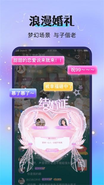 海棠直播间官方网站下载