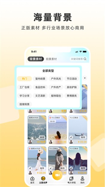 同城附近陌生交友2024最新版