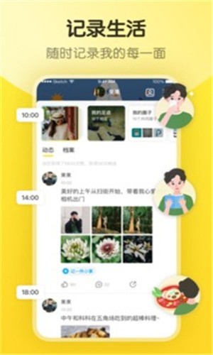 751at∨白羊直播最新版
