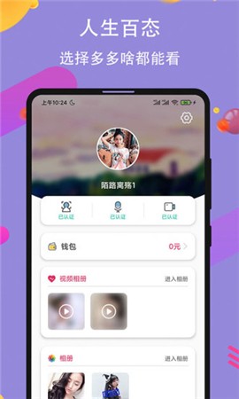 嘿嘿漫画连载下载