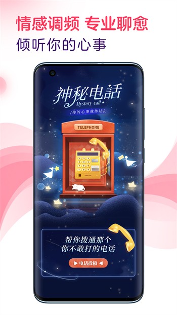 小优为爱而生视频app官网安卓版下载