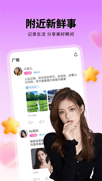 樱桃视频香蕉下载安装最新版本