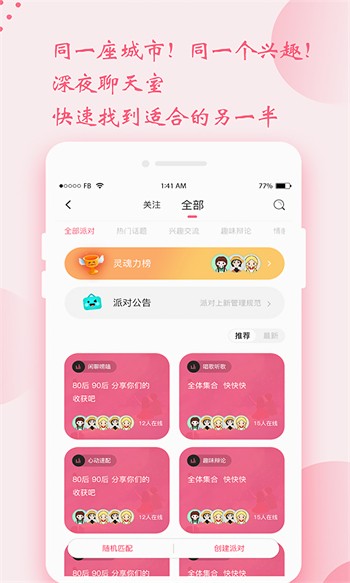 17c-c起草视频播放器下载地址最新版app下载