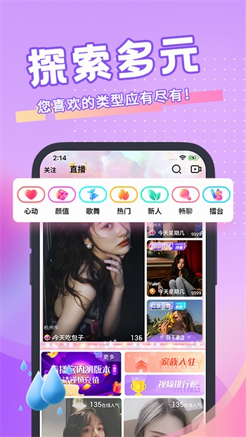 正能量网站www播放器下载大全app下载