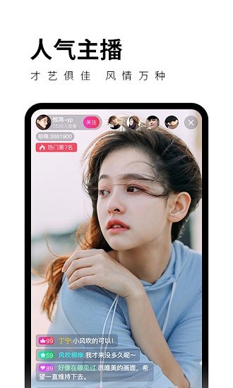 成品短视频app源码app下载