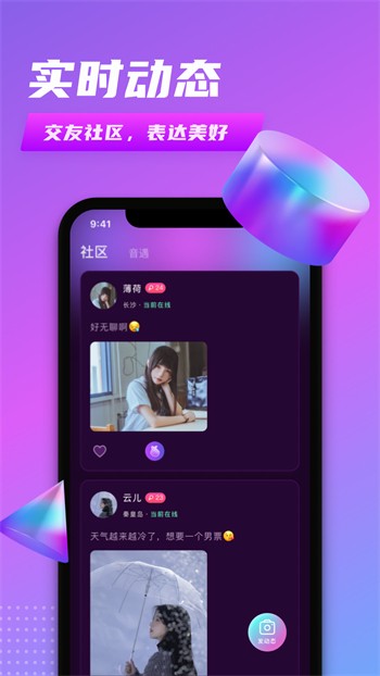 秋葵茄子香蕉绿巨人ios版下载