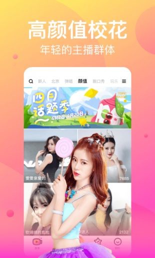 老版无限看千层浪app免费版下载