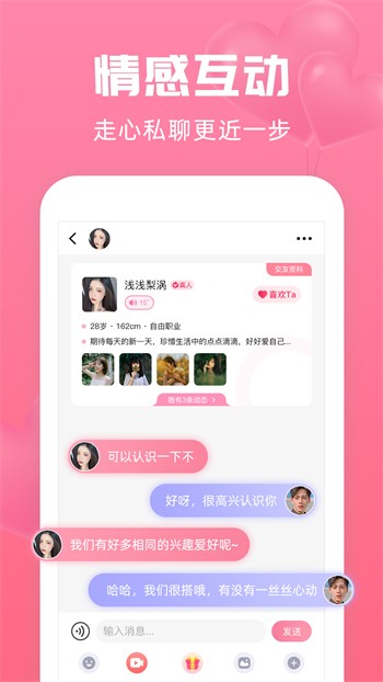 糟老头旧版本手机版免费下载下载