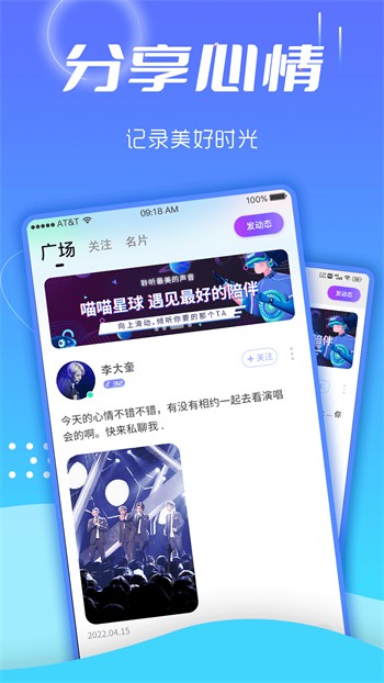 芭乐视播放器免费下载下载