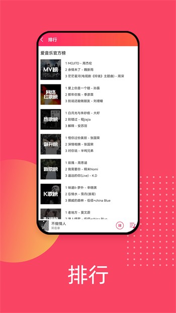 八戒八戒资源视频在线下载