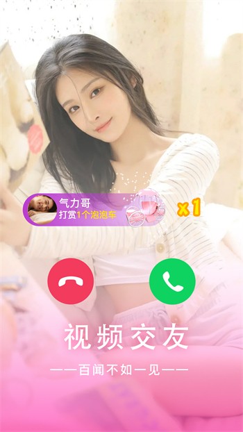 仙人掌app汅api免费解锁版下载
