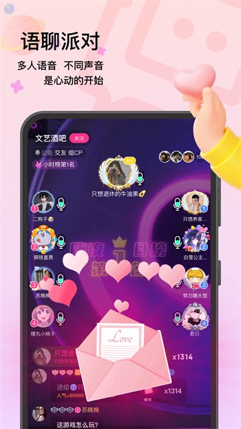 粉色视频安卓版