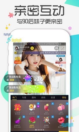 6968.t∨花儿直播最新版下载