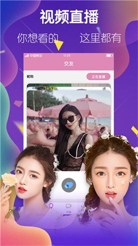 绿巨人app下载安装无限制版最新版