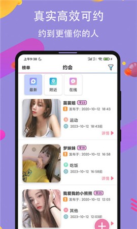 草莓视频在线观看版无限看下载