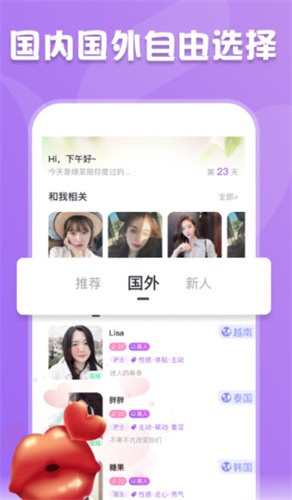 樱花直播官方下载安装地址