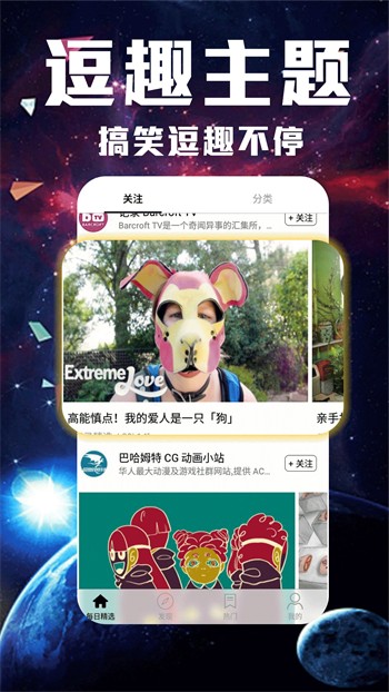 八戒八戒资源视频在线下载