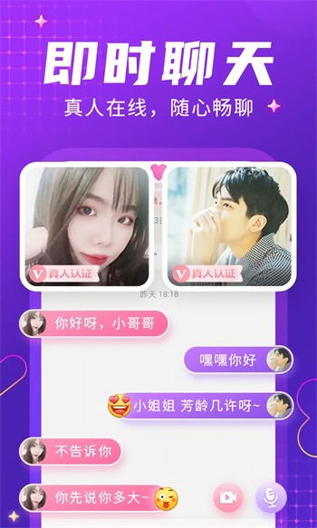 名媛App下载苹果版下载
