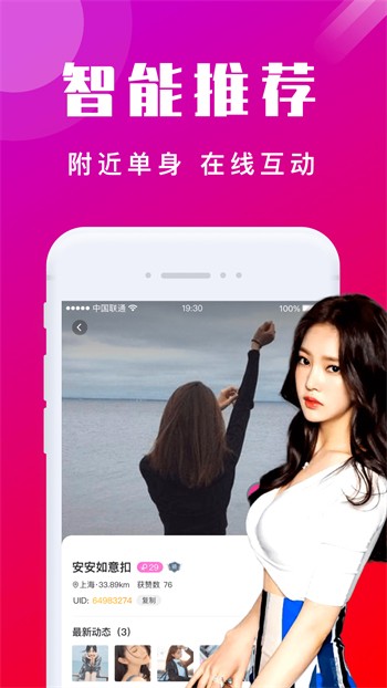 one一个手抹胸图标版手机版下载入口app下载