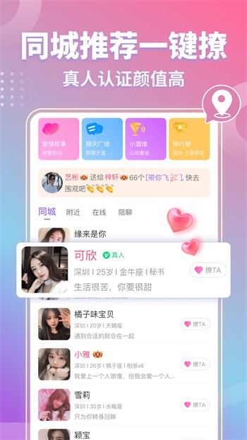 姐姐tv直播播放器下载入口下载