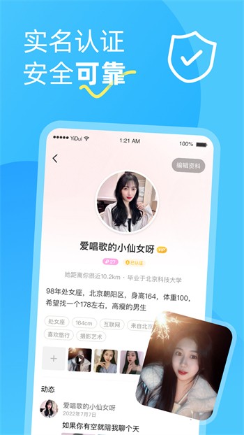 小v视频app下载