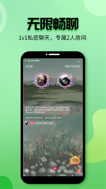pr九尾狐正能量软件下载地址下载免费观看