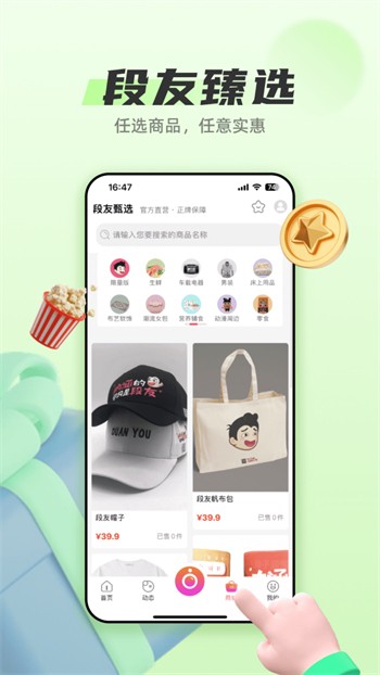 蘑菇视频隐藏线路版安装包下载地址本