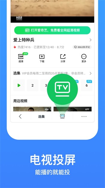 91手机看片你懂的下载入口最新版下载