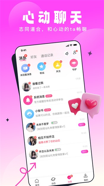 onlyyou成品短视频下载
