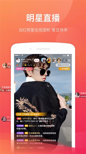 青青草app网站下载app下载