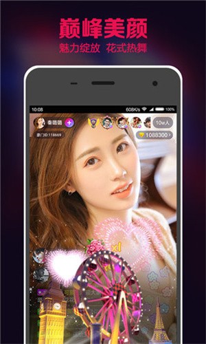 AE老司机福利版app下载