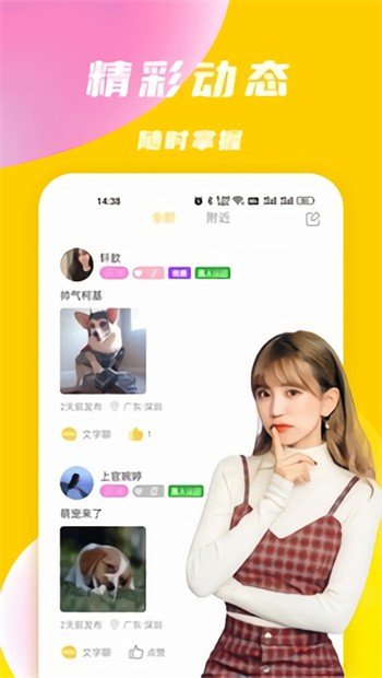 魅影5.3直播app下载大全下载
