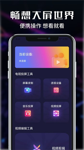 香蕉成视频人软件下载