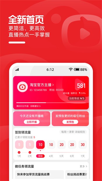 鱿鱼tv安装包下载地址最新版本下载