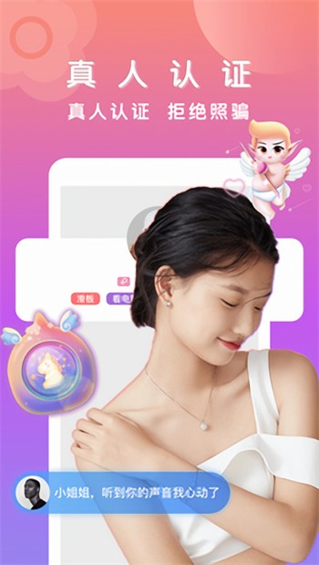 769.t∨青橙直播app下载安装最新版