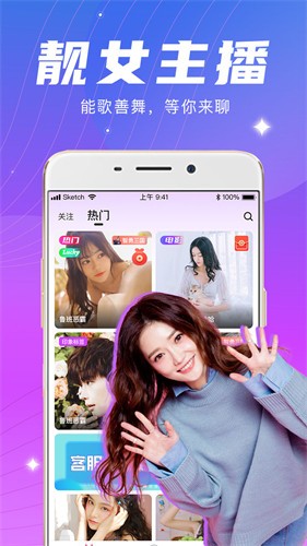 水仙播放器下载入口下载安装