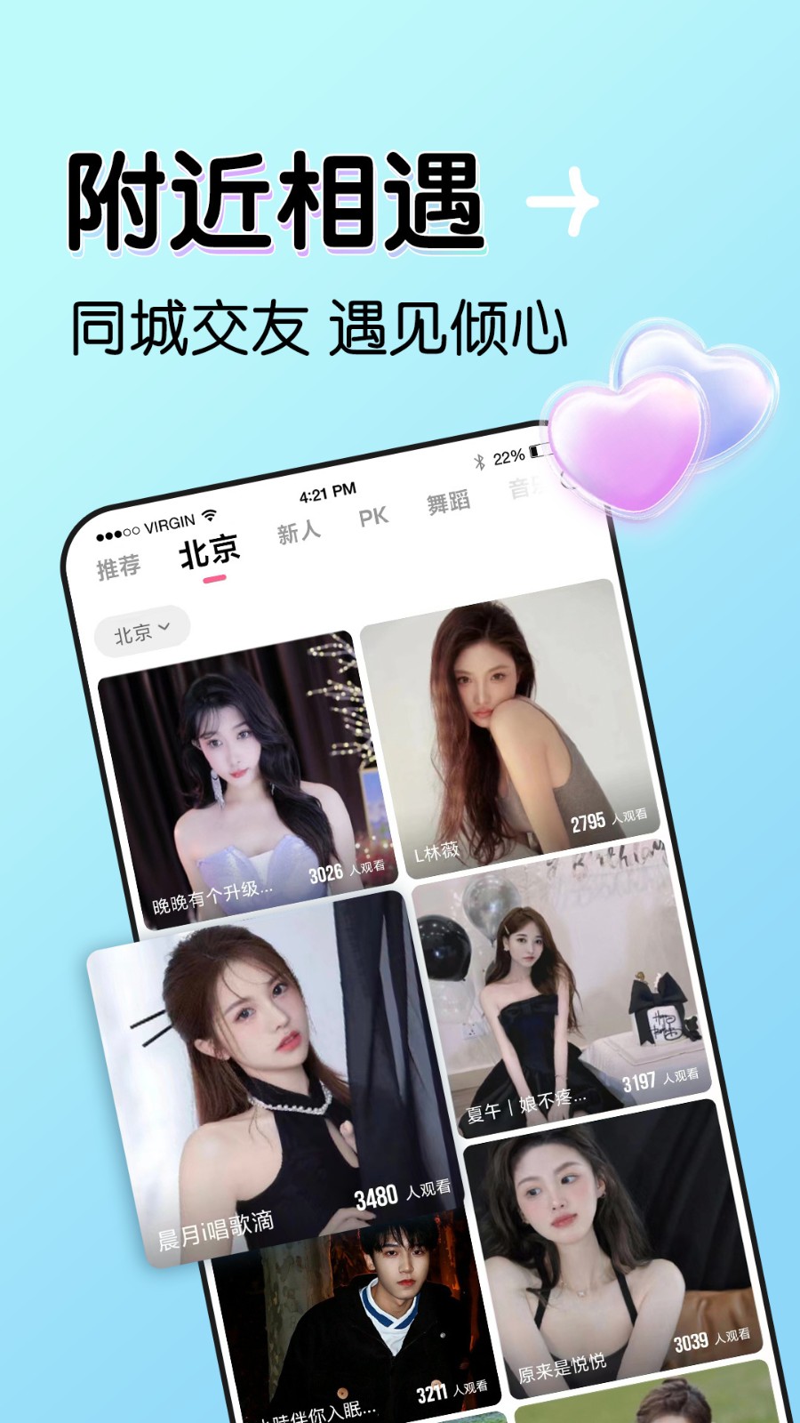 悟空影视免费版app下载