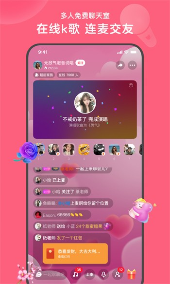 六夜影视下载安装最新版下载
