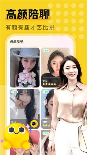 丝瓜黄瓜香蕉樱桃视频绿巨人最新版下载