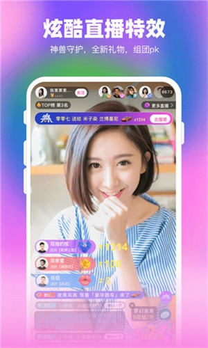 杏吧直播安卓版