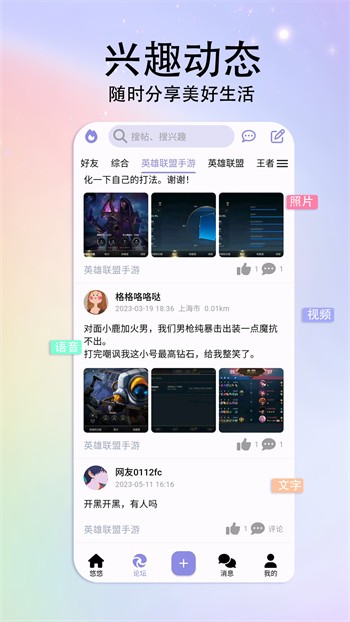 木瓜直播apk观看