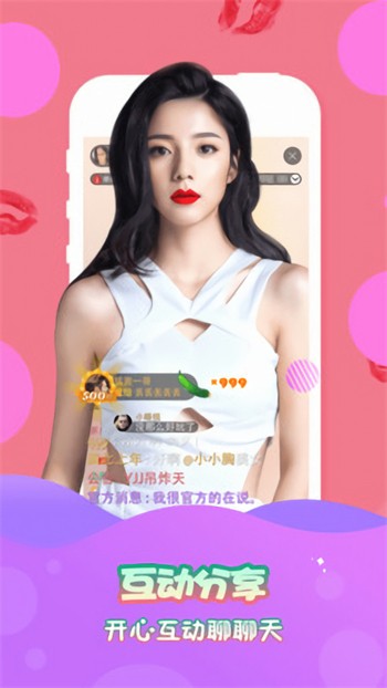 免费安全观看大片哔哩哔哩完整版