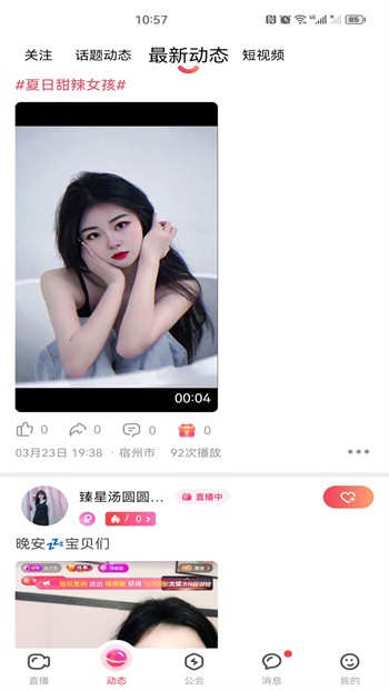 窝窝影院高清版在线下载高清在线观看免费