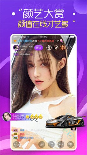 青苹果乐园安装包下载