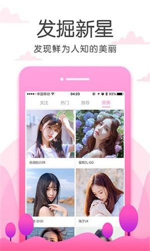 老牛影视app最新版下载