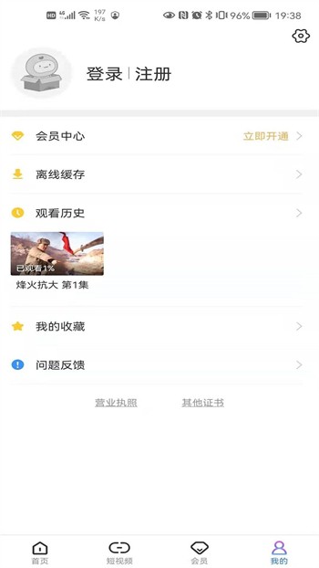 性宝福芭乐向日葵